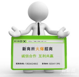 深圳新華商品多樣化代理模式誠邀合作