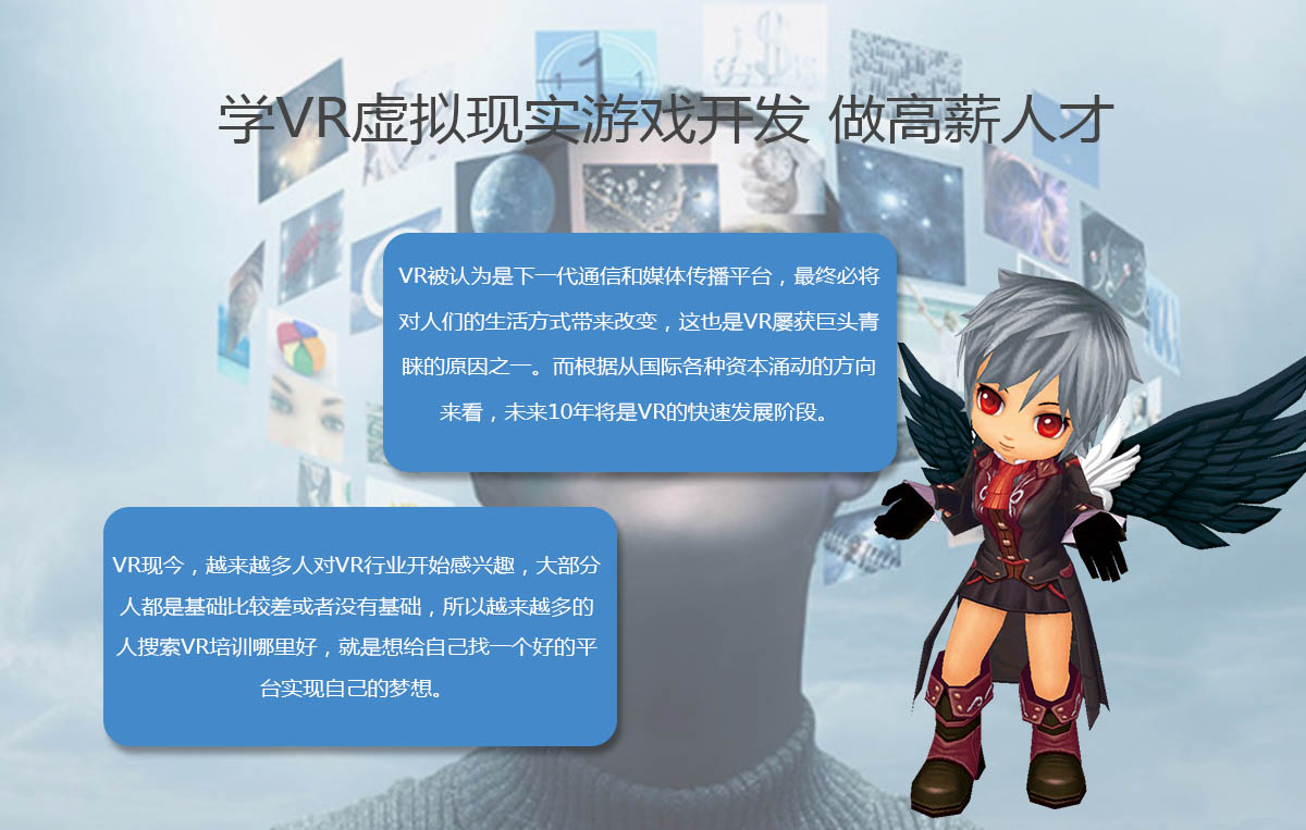 武漢新學(xué)期教育新趨勢 聚焦動漫游戲與VR開發(fā)，龍圖教育引領(lǐng)行業(yè)變革