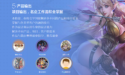 上海游戲動漫與影視動漫課程報名試聽開啟，U3D游戲開發(fā)與3D美術(shù)培訓(xùn)助力夢想起航