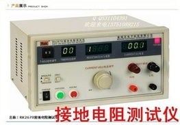 深圳市寶安區新安誠信賽寶電子工具商行 專業電子測量工具供應商——電阻與電流測量儀表產品概覽