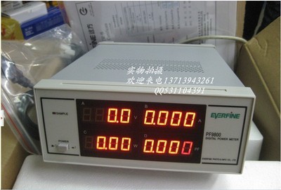 【杭州遠(yuǎn)方PF9800功率計(jì) 電參數(shù)測(cè)量?jī)x/ 智能電量測(cè)量?jī)x】?jī)r(jià)格,廠家,圖片,功率測(cè)量?jī)x表,深圳市寶安區(qū)新安誠(chéng)信賽寶電子工具商行-